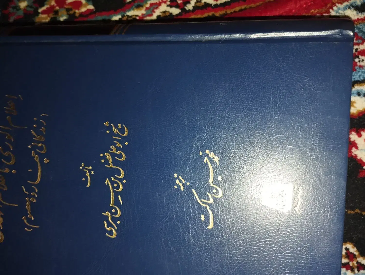 کتابها نو هستن|کتاب و مجله مذهبی|زنجان, |دیوار