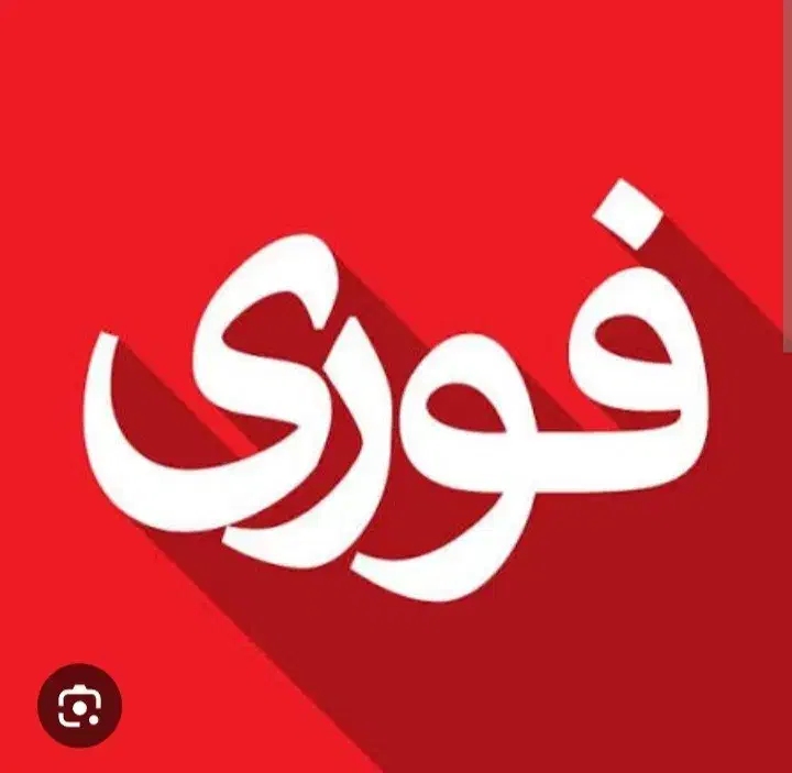منشی مطب|استخدام درمانی، زیبایی، بهداشتی|تهران, ستارخان|دیوار