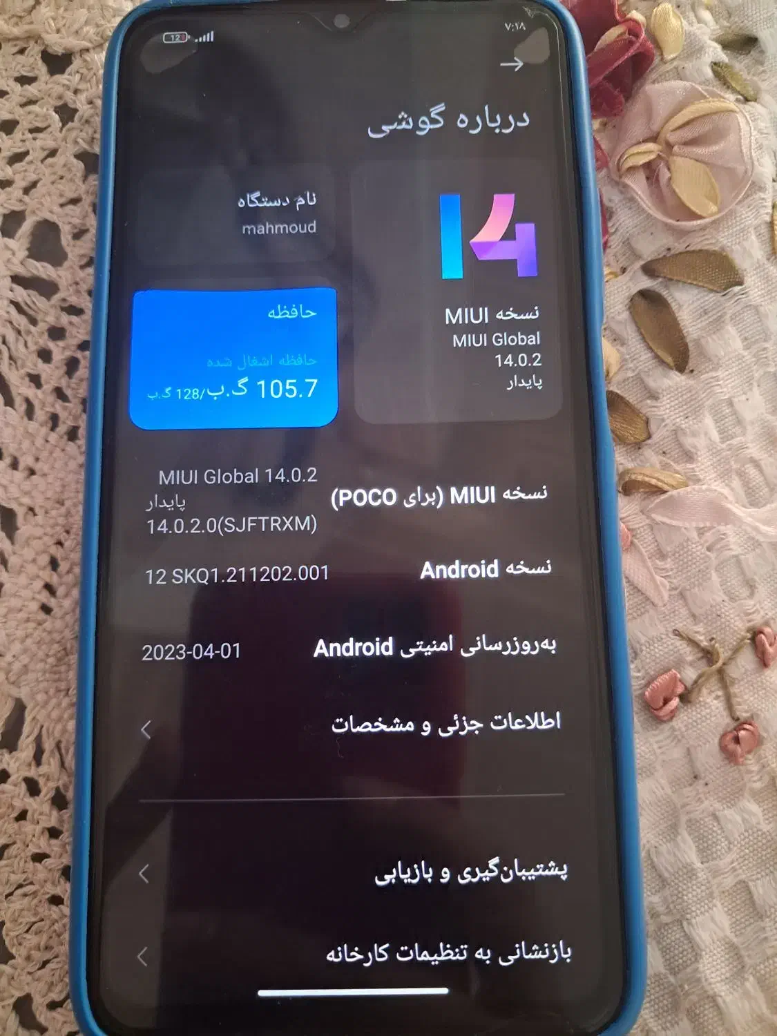 گوشی درحدنو|موبایل|میبد, |دیوار