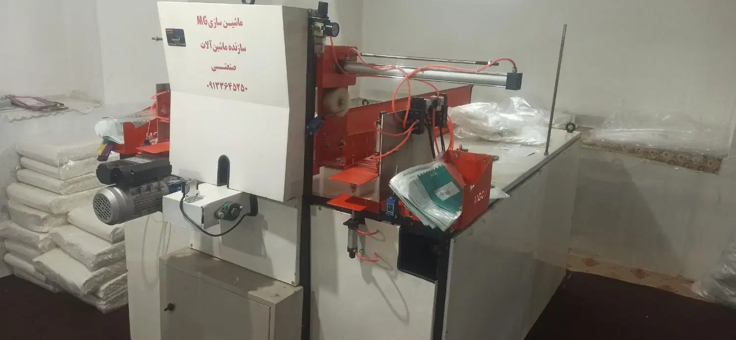 واگذاری کارگاه تولیدی دستمال کاغذی|ماشین‌آلات صنعتی|شاهین‌شهر, گرگاب|دیوار