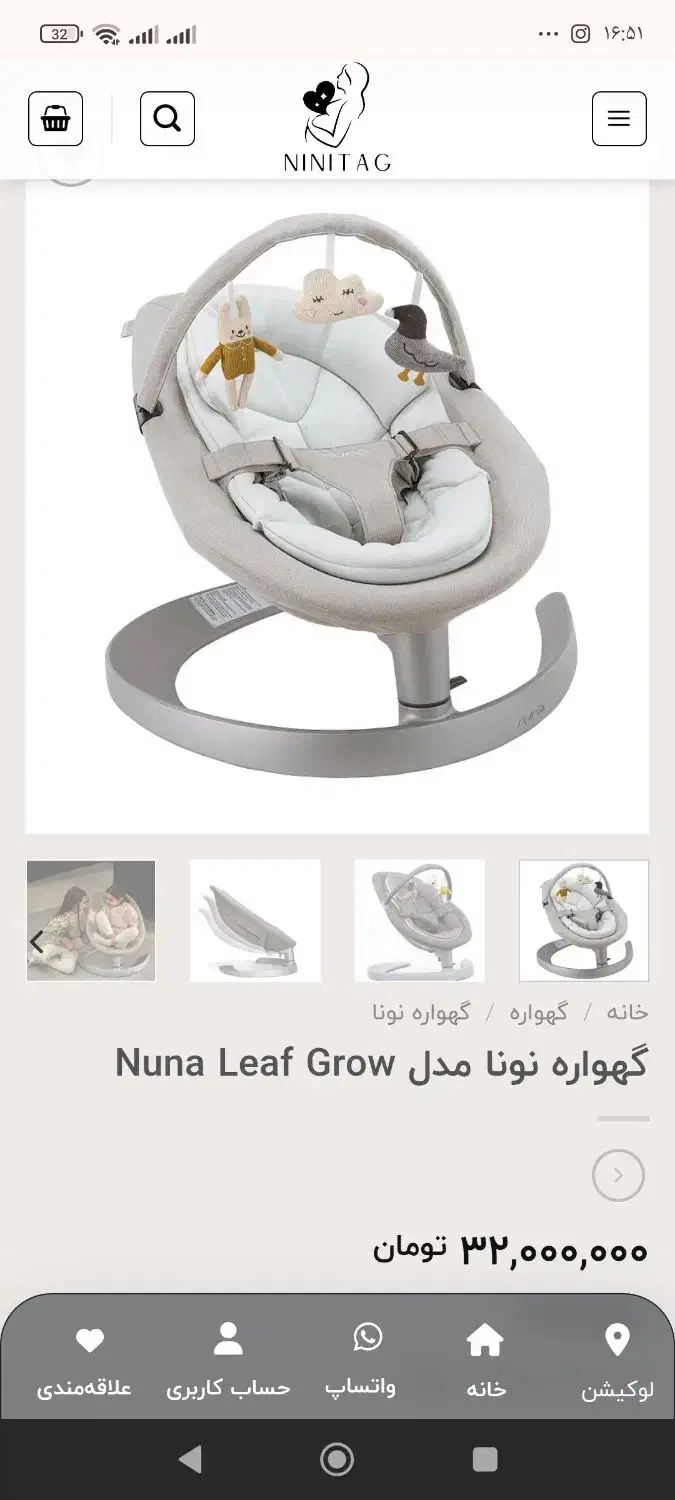 گهواره برقی نونا nuna|تخت و صندلی بچه|تهران, شهرک چیتگر|دیوار