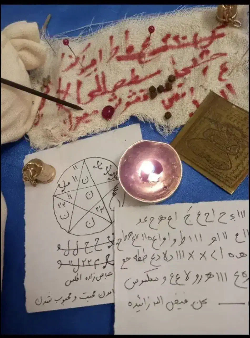 سرکتاب|کتاب و مجله مذهبی|زابل, |دیوار