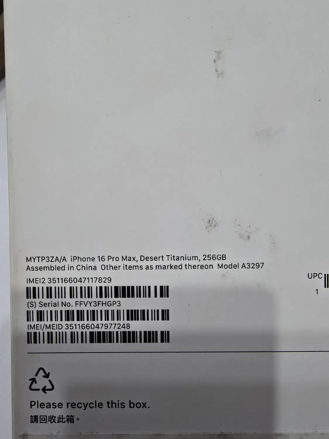 Iphone 16 pro max|موبایل|ایلام, |دیوار