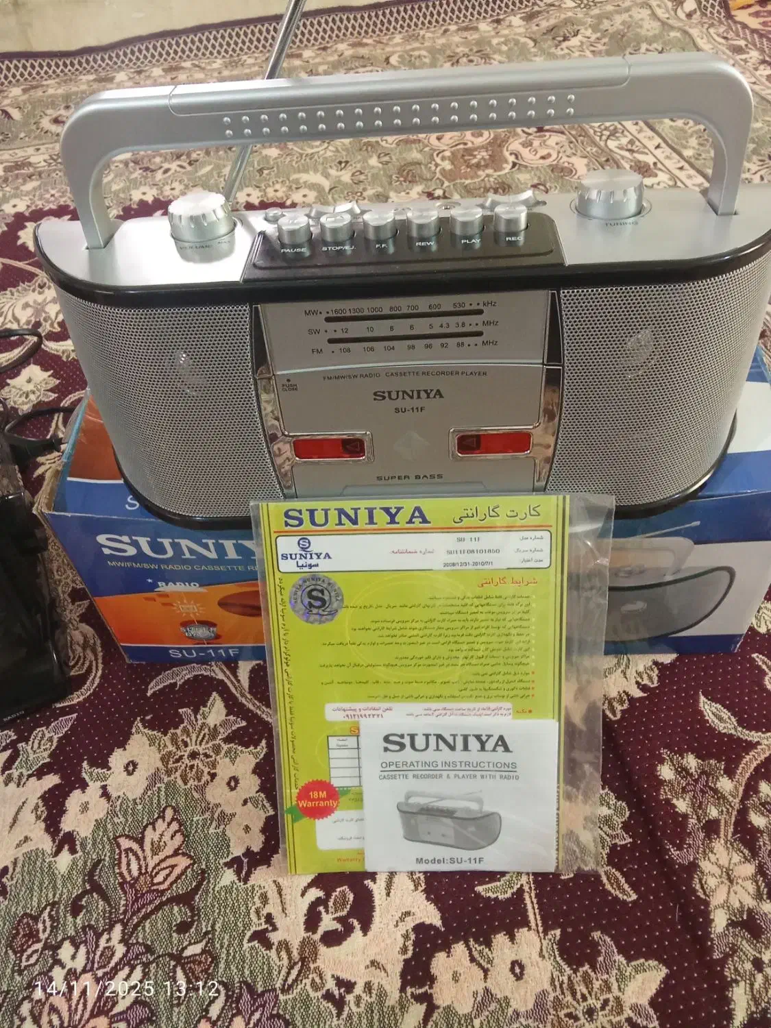 تلویزیون کلکسیونی مارک aniko و ضبط صوت مارک suniya|تلویزیون و پروژکتور|گرگان, |دیوار