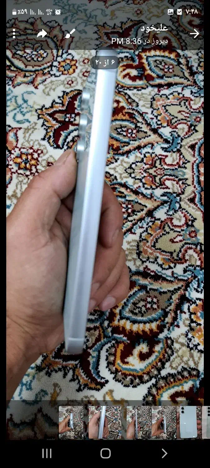 گوشی s23fe|موبایل|نیشابور, ابراهیم ادهم|دیوار
