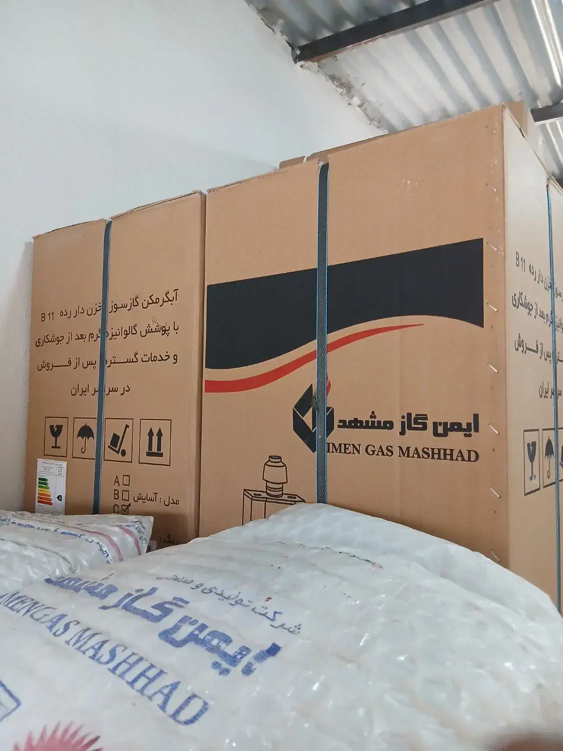 فروش ابگرمکن  فوری ۳۵ لیتر فوری|آبگرمکن، پکیج، شوفاژ|رفسنجان, |دیوار