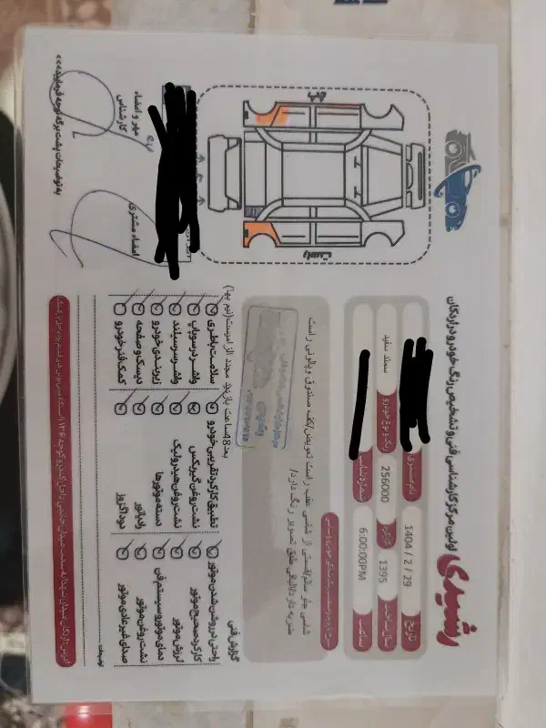 سمند ef7 دوگانه سوز|خودرو سواری و وانت|اردکان, |دیوار