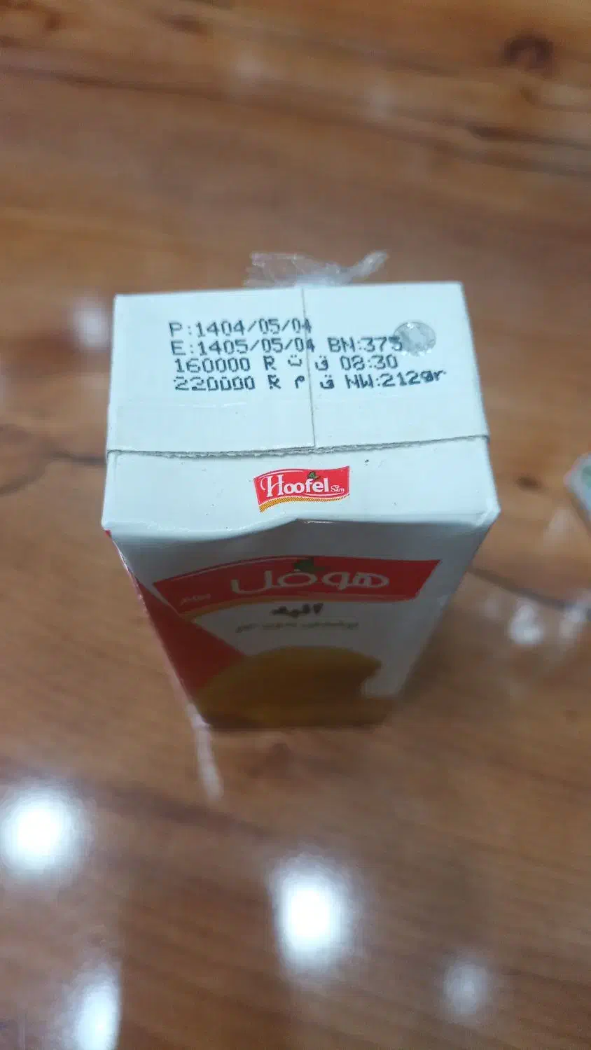 آبمیوه قیمت عمده ۸|خوردنی و آشامیدنی|اندیکا, |دیوار