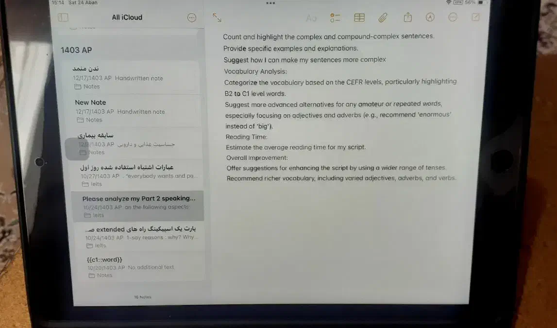 آیپد 9th 2021|تبلت|فشم, |دیوار