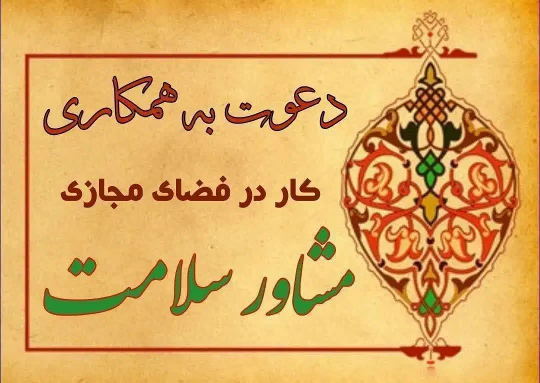 طبیب|استخدام آموزشی|بندر امام خمینی, |دیوار