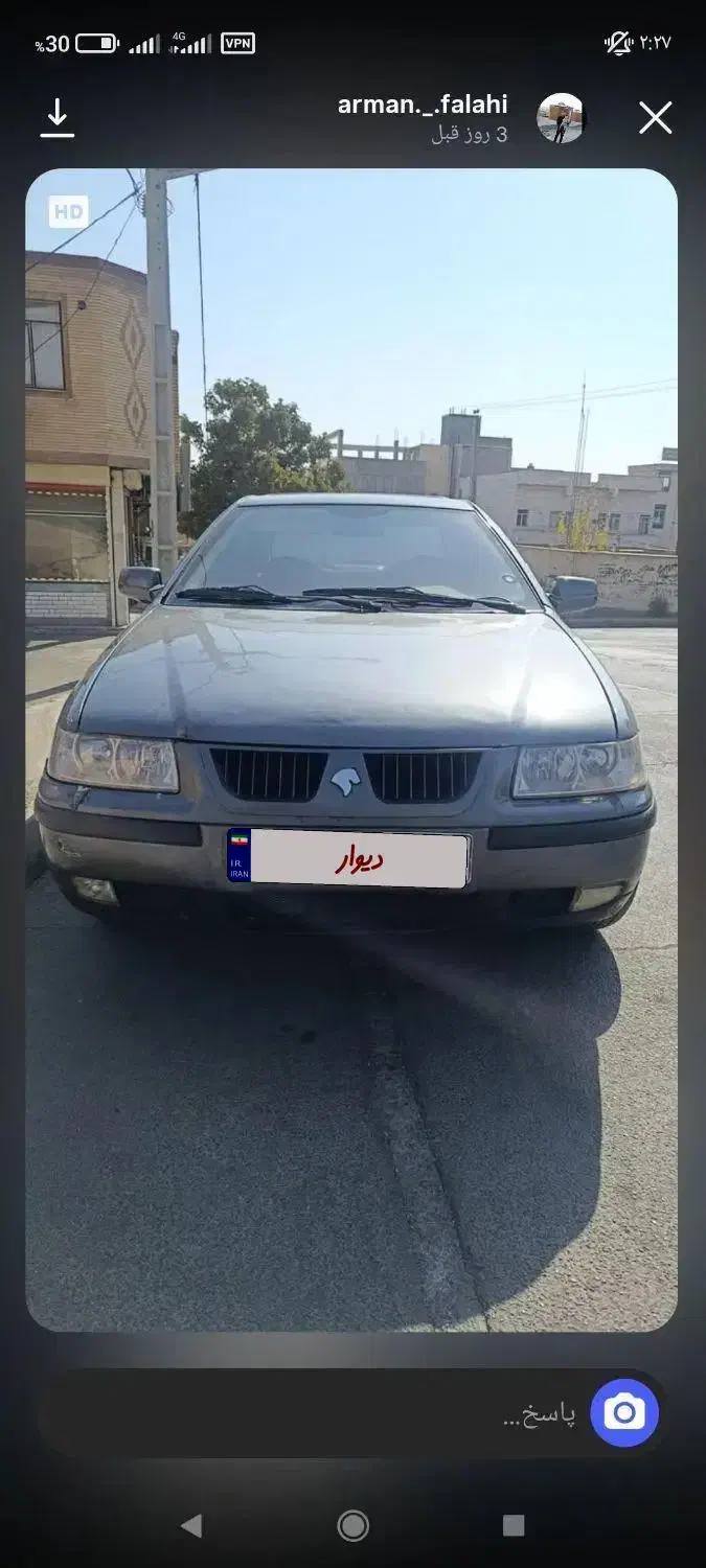 فروش سمند بی رنگ|خودرو سواری و وانت|سقز, |دیوار