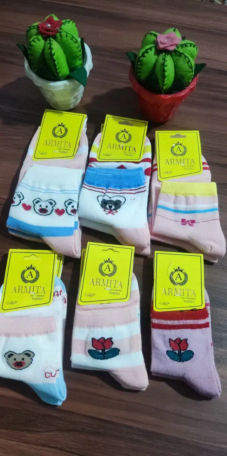 جوراب بچگانه|لباس|قم, نیروگاه|دیوار