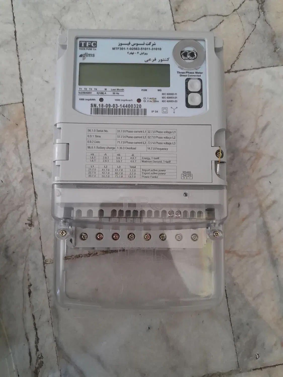 کنتورهای برق دیجیتال 3فاز و تکفاز|مصالح و تجهیزات ساختمان|اصفهان, گرکان|دیوار