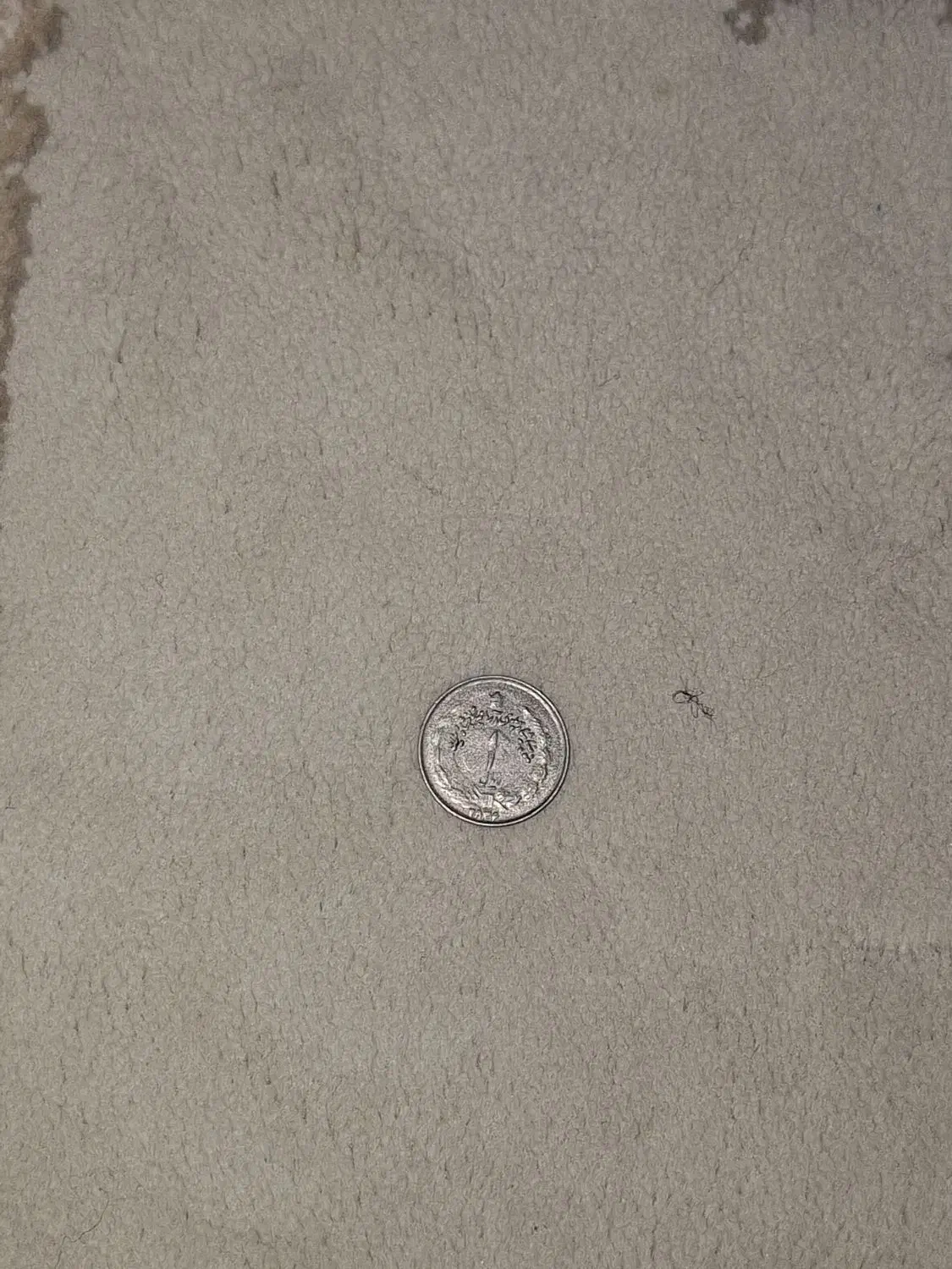 ۵ عدد سکه ۱ ریالی|کلکسیون سکه، تمبر، اسکناس|کرمانشاه, |دیوار