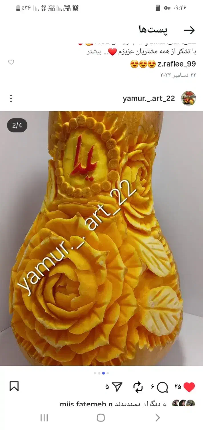 حکاکی کدو وهندوانه شب یلدا|صنایع دستی و سایر لوازم تزئینی|مراغه, |دیوار