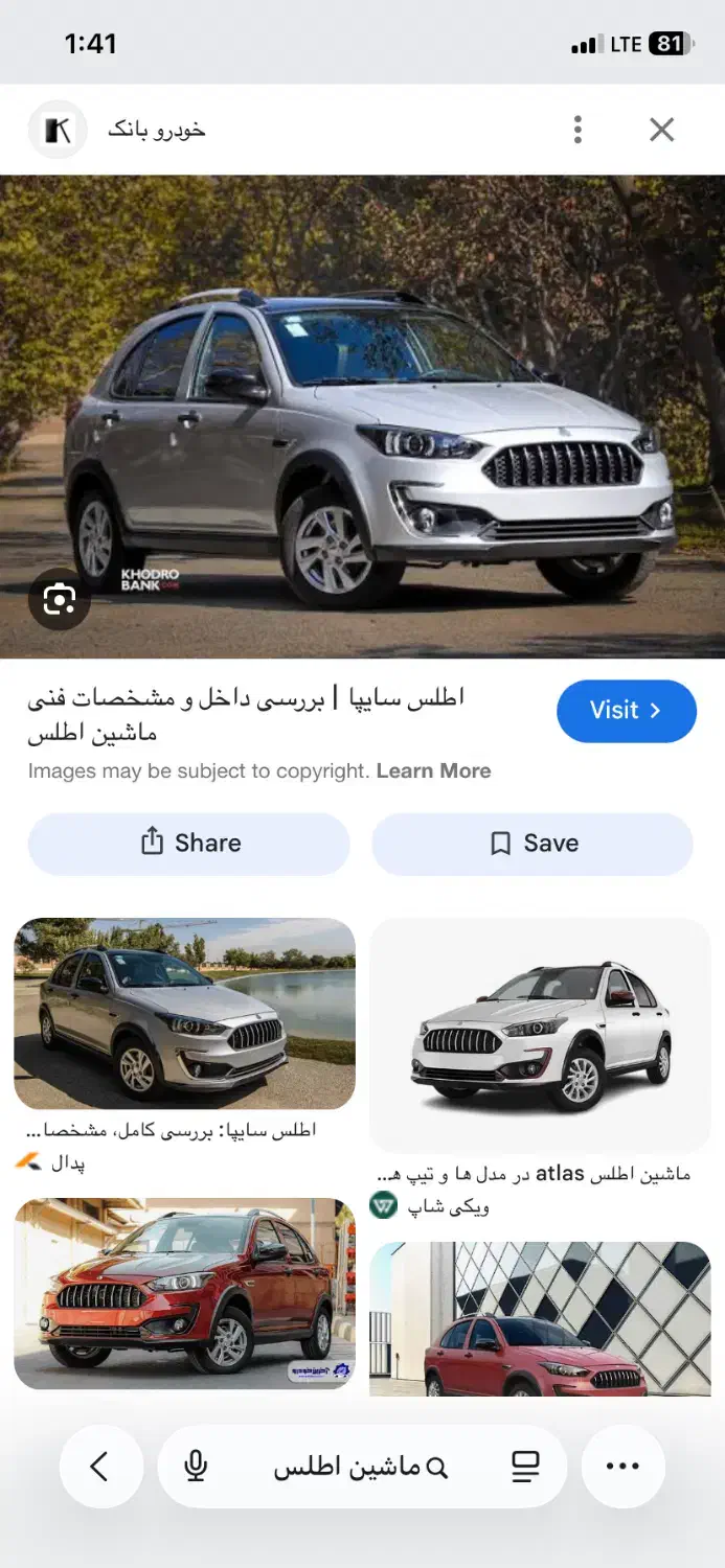 فروش حواله ماشین اطلس|خودرو سواری و وانت|نیشابور, شهرک فیروزه|دیوار