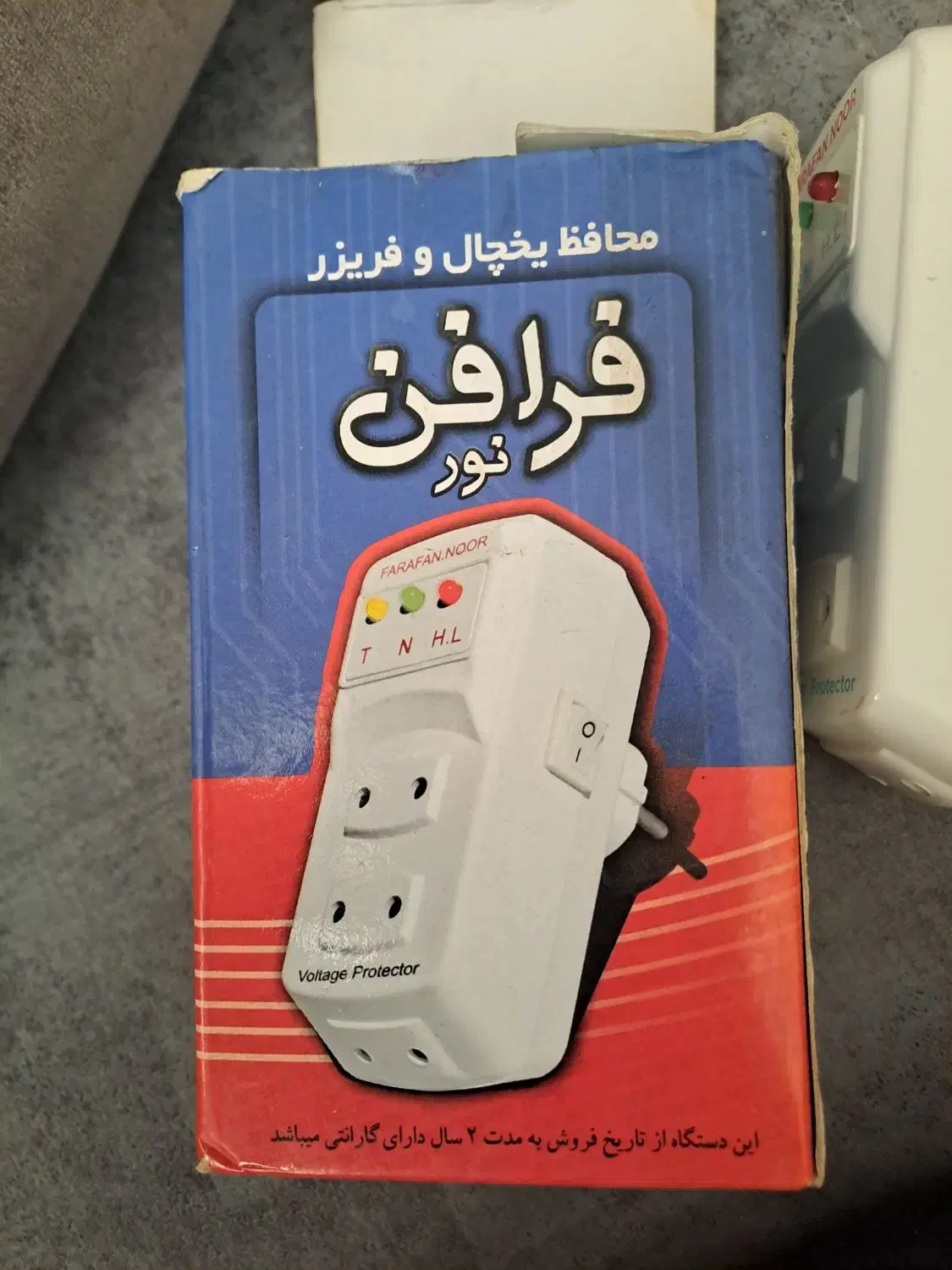 محافظ یخچال و فریزر|سایر لوازم برقی|آمل, |دیوار