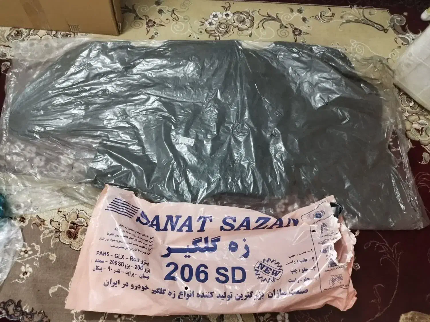 نمد کاپوت ۲۰۶و زه دور گلگیر ۲۰۶ صندوقدار|قطعات یدکی و لوازم جانبی|تهران, نیروی هوایی (پیروزی)|دیوار