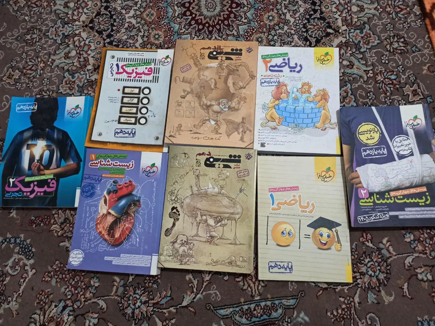 کتاب تست کنکور|کتاب و مجله آموزشی|شیراز, سعدیه جنوبی|دیوار