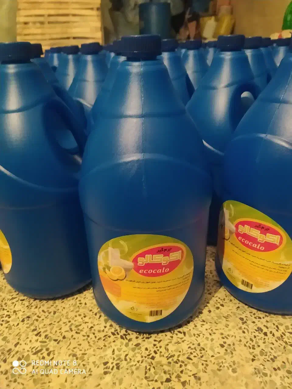 جرم گیر 4لیتری|مواد شوینده و دستمال کاغذی|خرمآباد, |دیوار