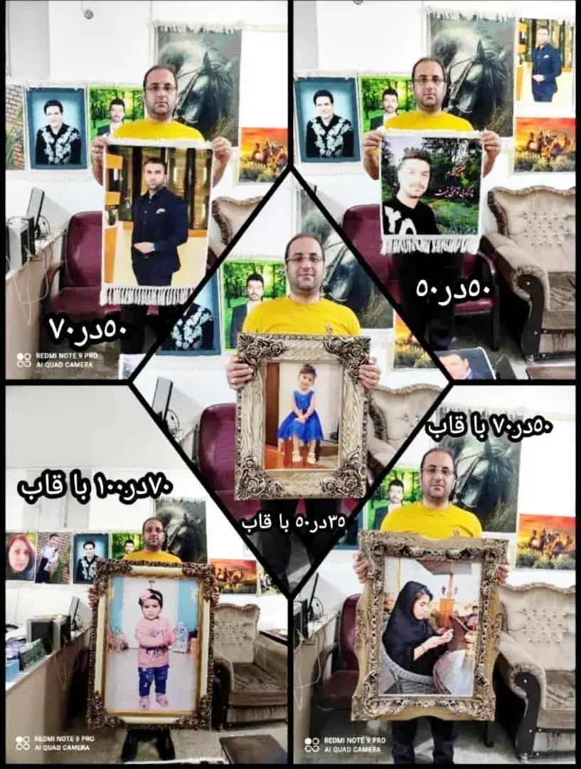 تولید عکسهای شما بە قالی در سایزدلخواە.|تابلو فرش|پیرانشهر, |دیوار