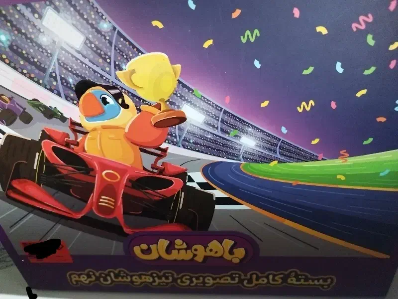 معلم خصوصی پرش باهوشان نهم|کتاب و مجله آموزشی|همدان, |دیوار