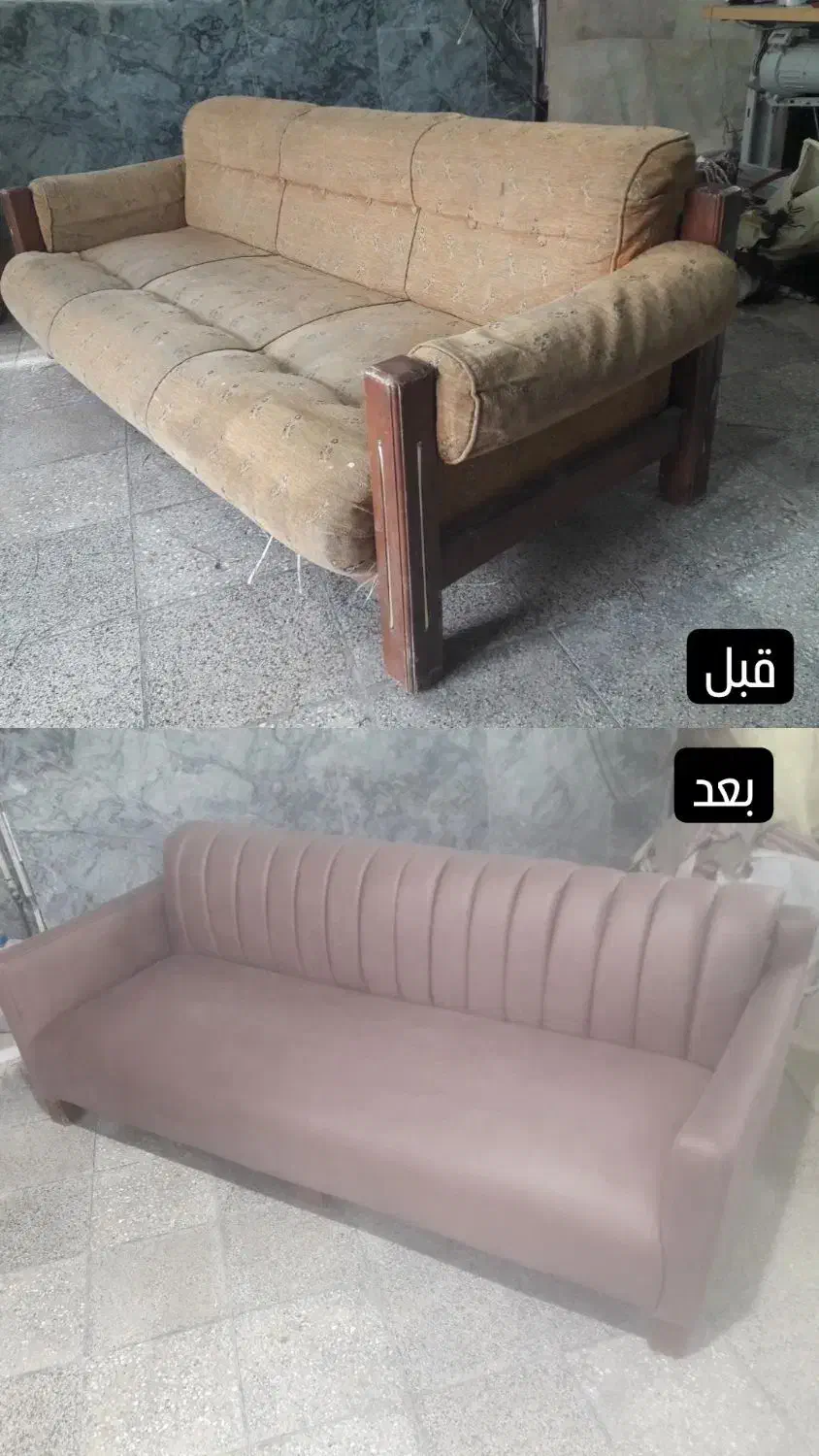 تعمیرات مبل ماندگار|خدمات پیشه و مهارت|شیروان (خراسان), |دیوار