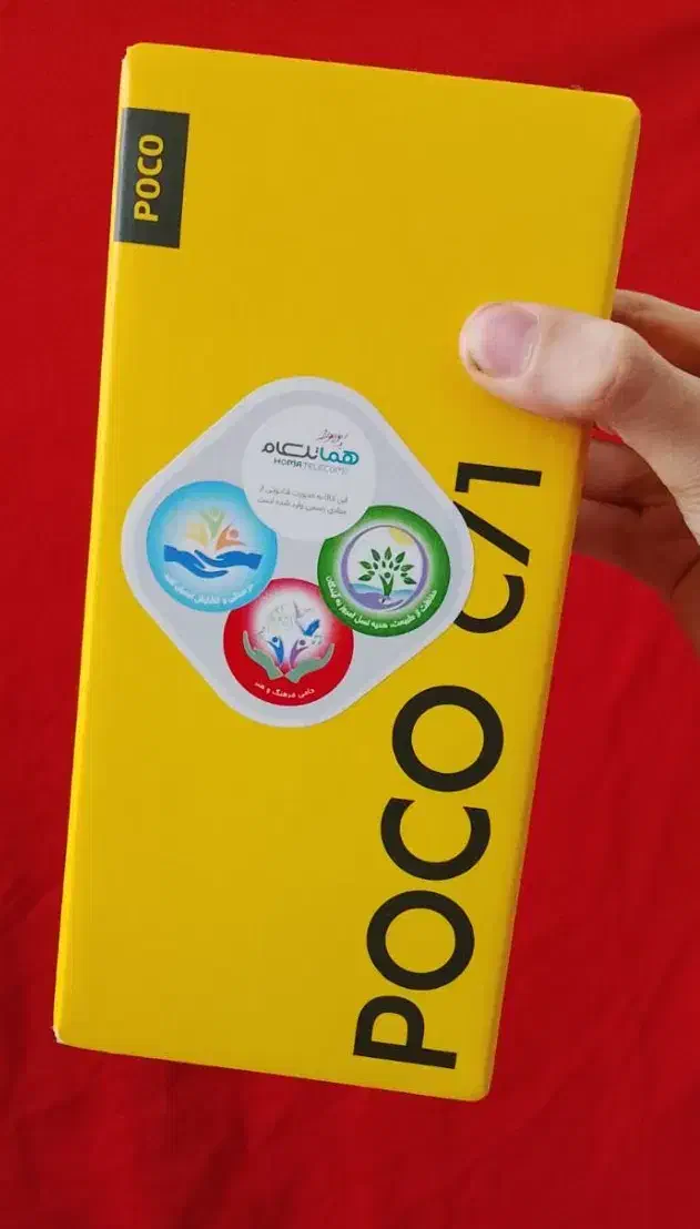 ردمی a5 و پوکوc71|موبایل|شیراز, قدوسی شرقی|دیوار