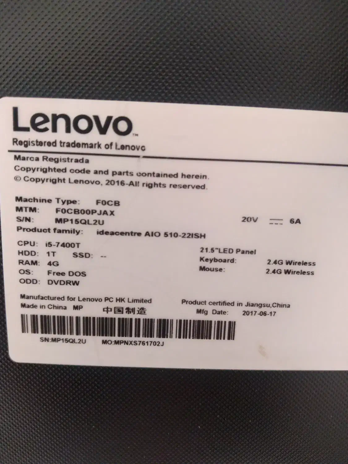 ال این وان لنوو .all in one lenovo گرافیک مجزا|رایانه رومیزی|تهران, اباذر|دیوار