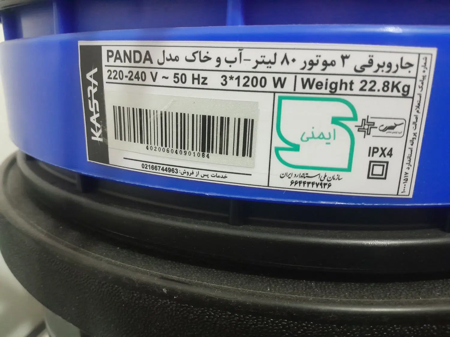 جاروبرقی برقی کسری مدل پاندا|جاروبرقی، جارو شارژی، بخارشو|تهران, تهرانسر مرکزی|دیوار