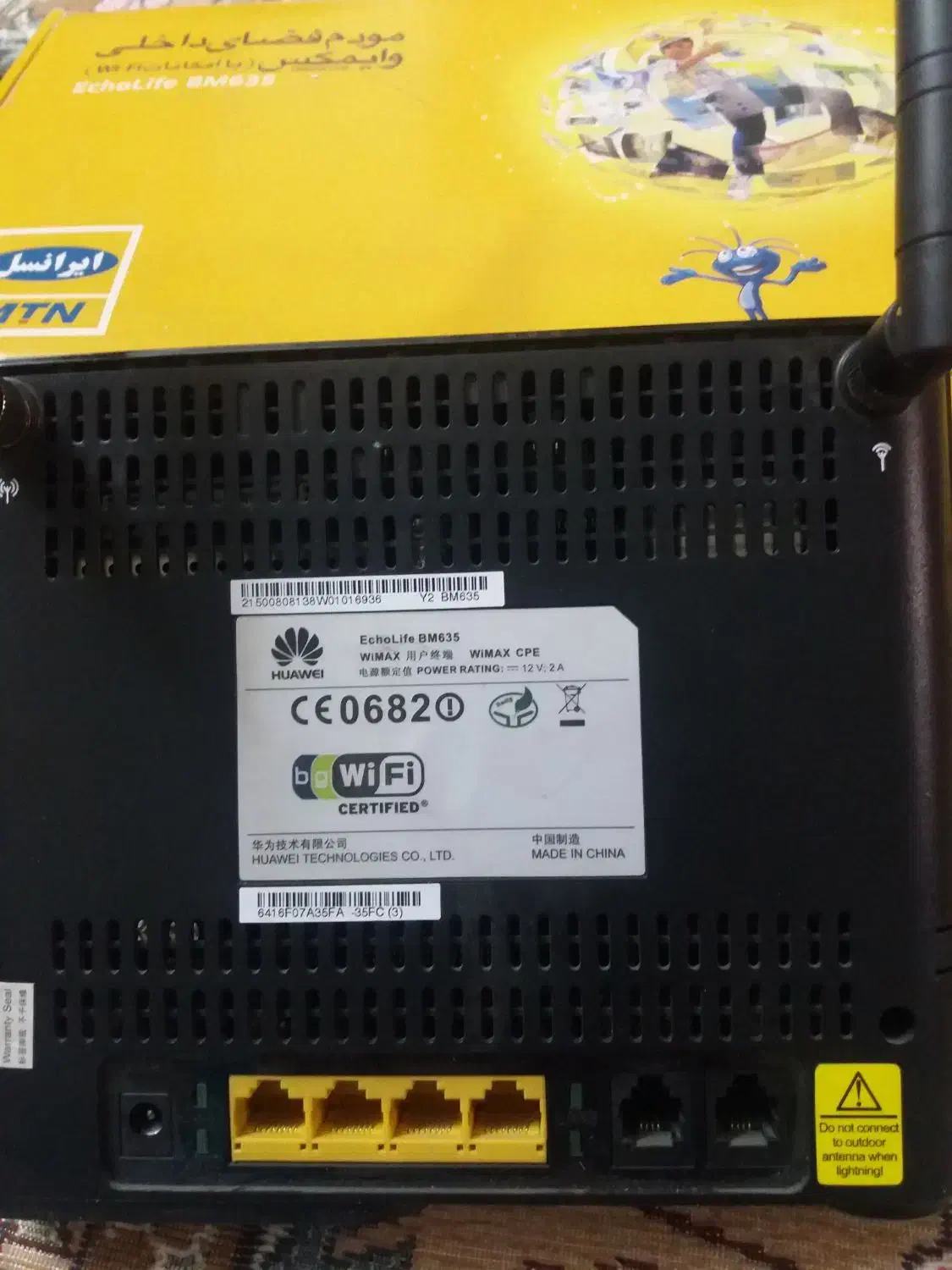 فروش مودم برند هواوی|مودم و تجهیزات شبکه|تهران, مقدم|دیوار