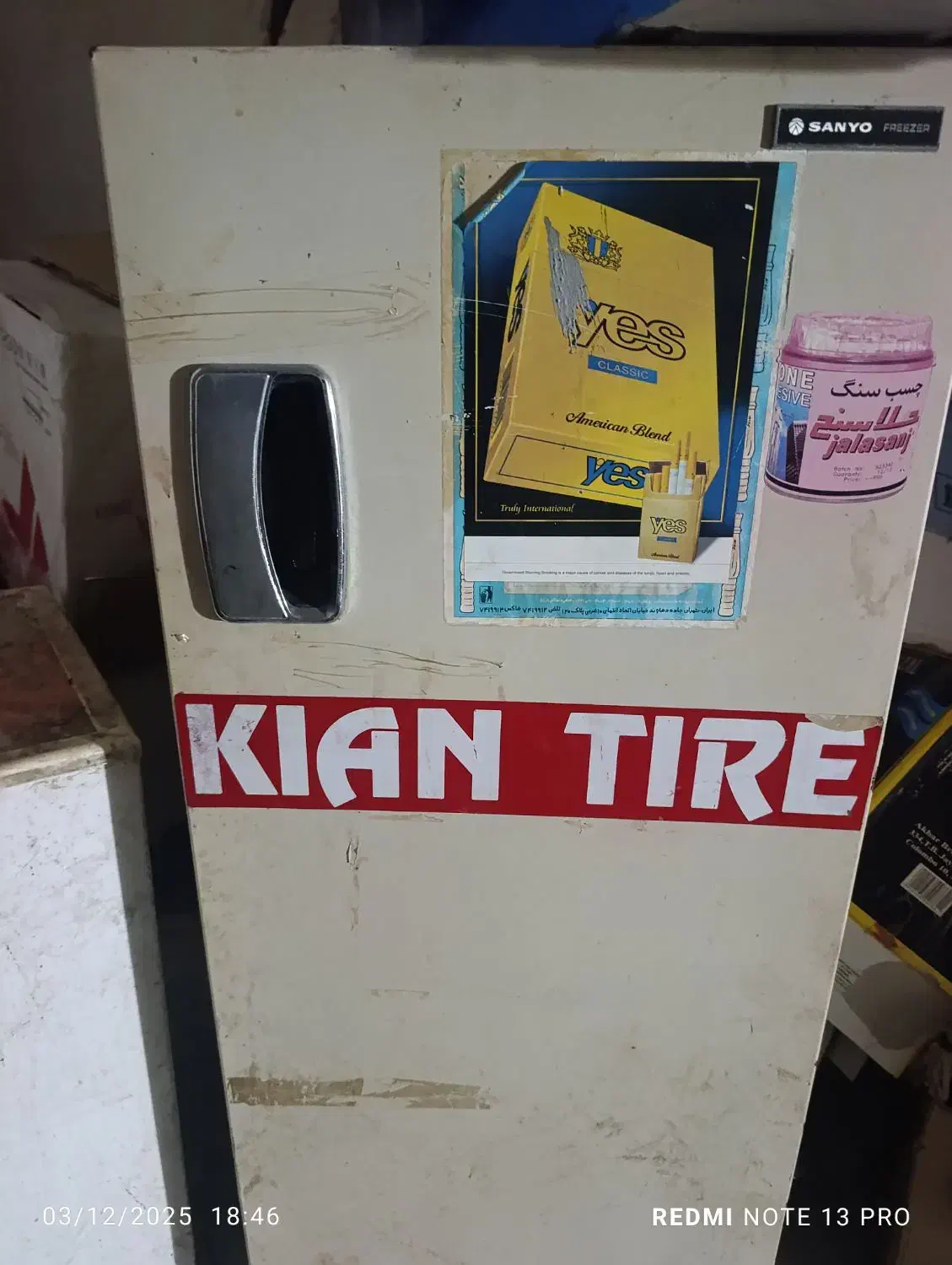 یخچال وفریز|یخچال و فریزر|بندرعباس, |دیوار