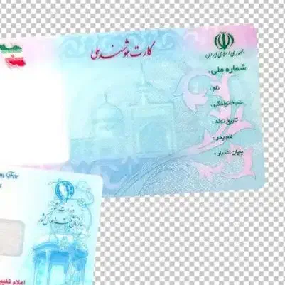 مدارک گمشده|اشیا|اراک, |دیوار