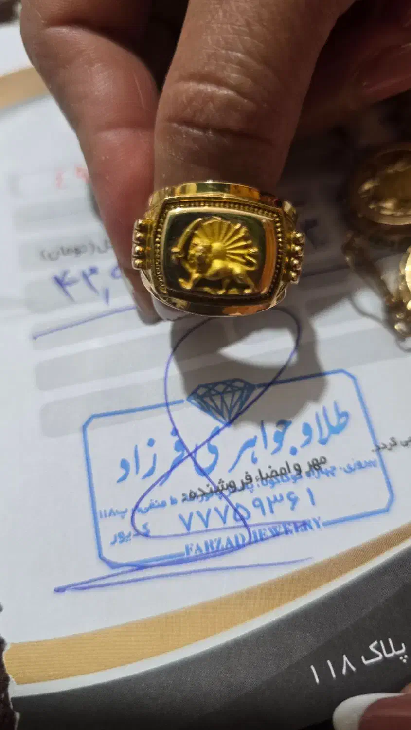 طلای نو فقط یک مجلس استفاده شوده|جواهرات|نیشابور, دارایی|دیوار