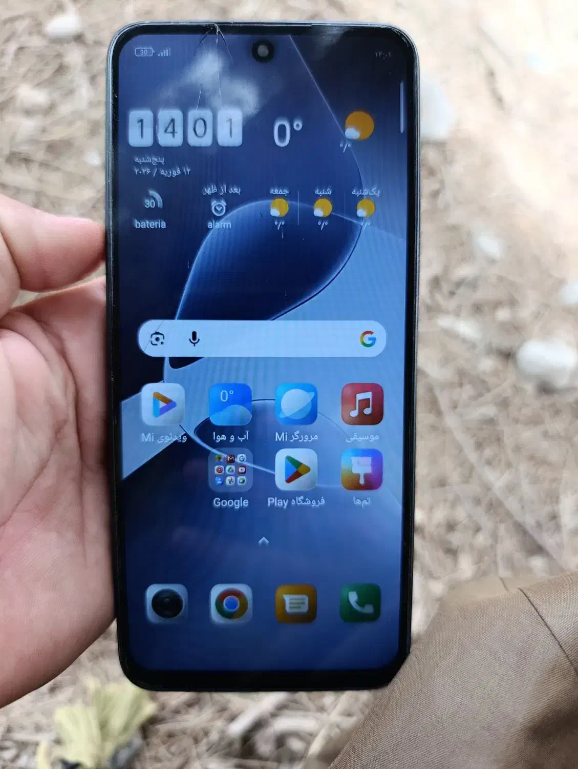 گوشی ردمی12|موبایل|زابل, |دیوار