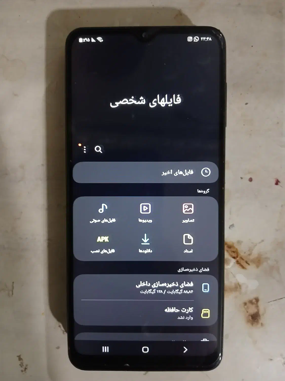 گوشی a12|موبایل|مشهد, نظام دوست|دیوار