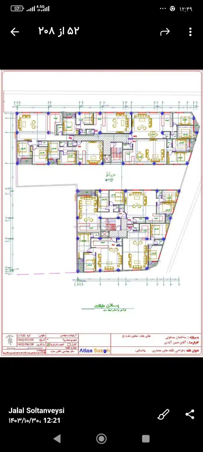 پیش فروش واحد۹۸متری|پیش‌فروش املاک|مشکین‌دشت, |دیوار