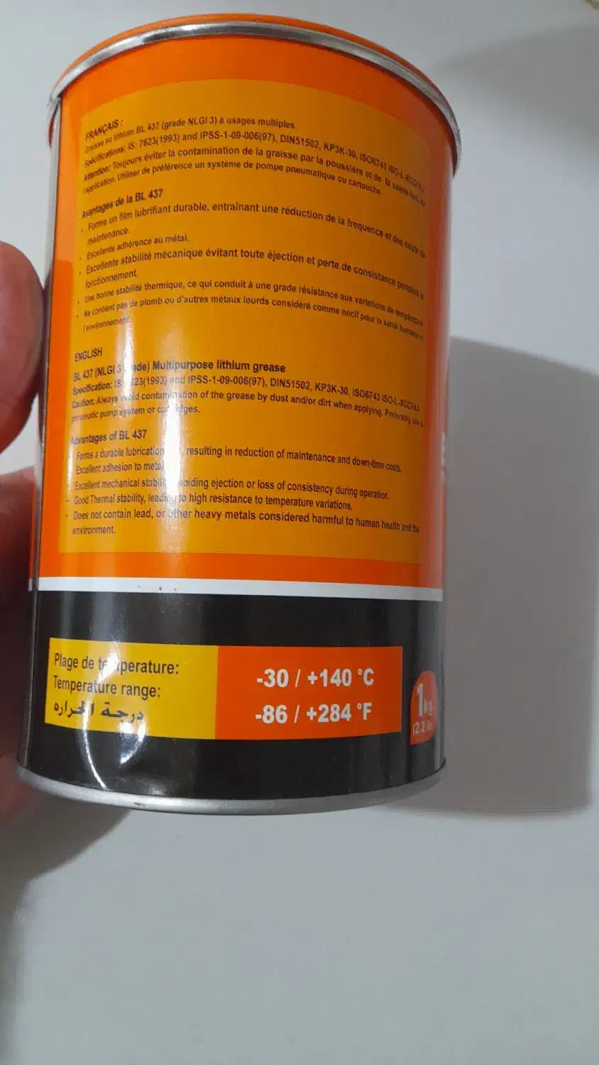 گریس نسوز فرانسوی مخصوص چرخ تریلی و کامیون|قطعات یدکی و لوازم جانبی|تهران, ترمینال جنوب|دیوار