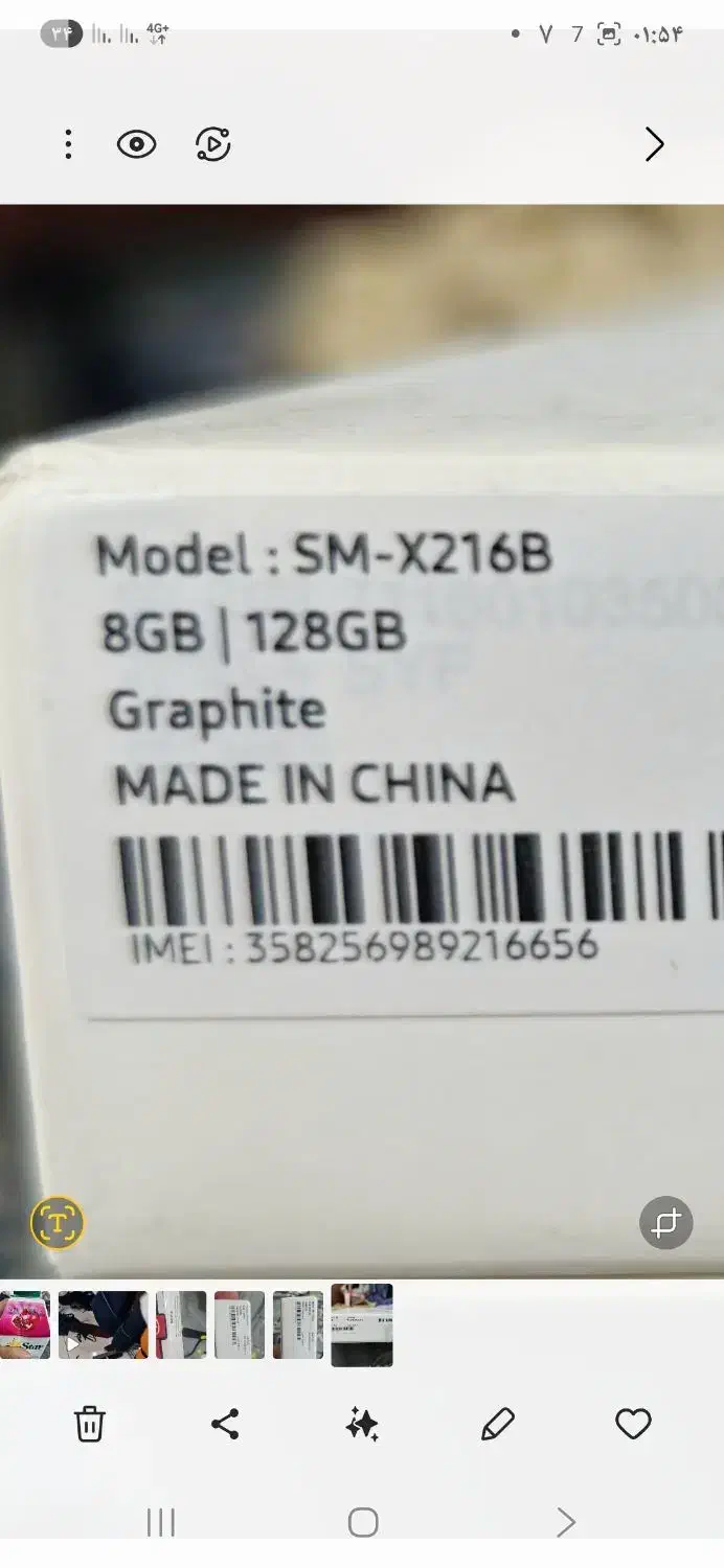 tablet samsung a9+5G|تبلت|تهران, سبلان (لشگر)|دیوار