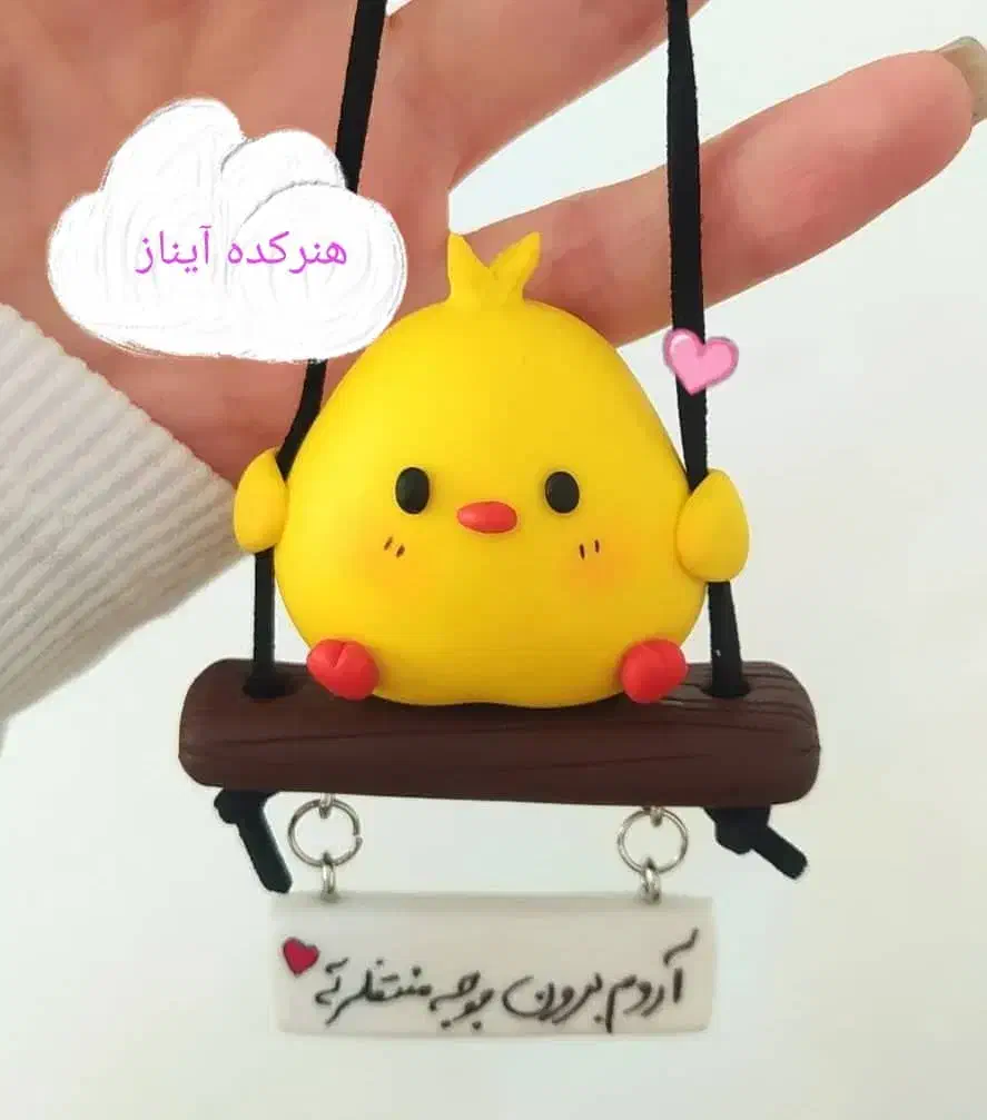 آویز ماشین|زیورآلات و اکسسوری|بومهن, |دیوار
