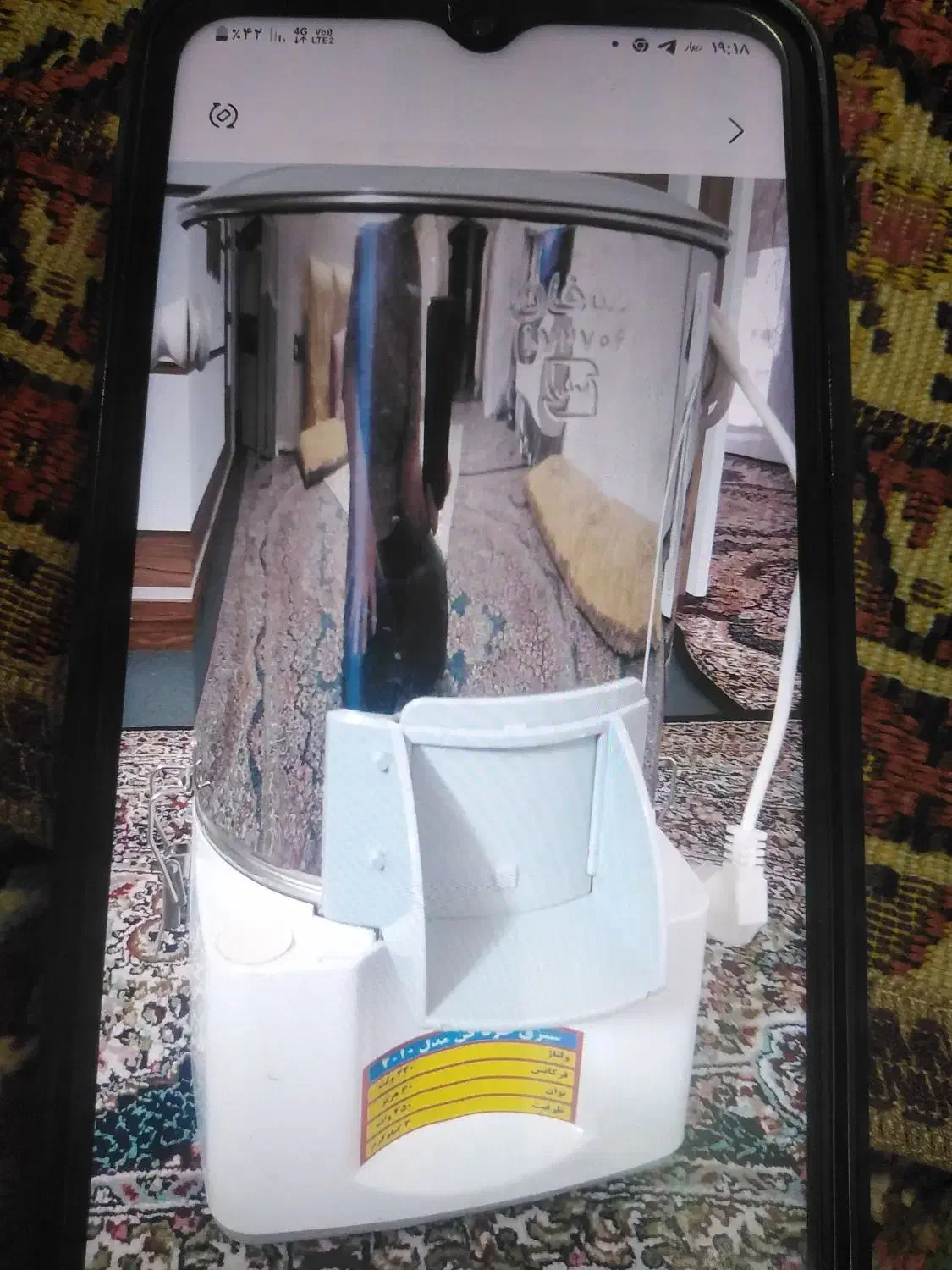 سبزی خرد کن|خردکن، آسیاب، غذاساز|مشهد, رده|دیوار