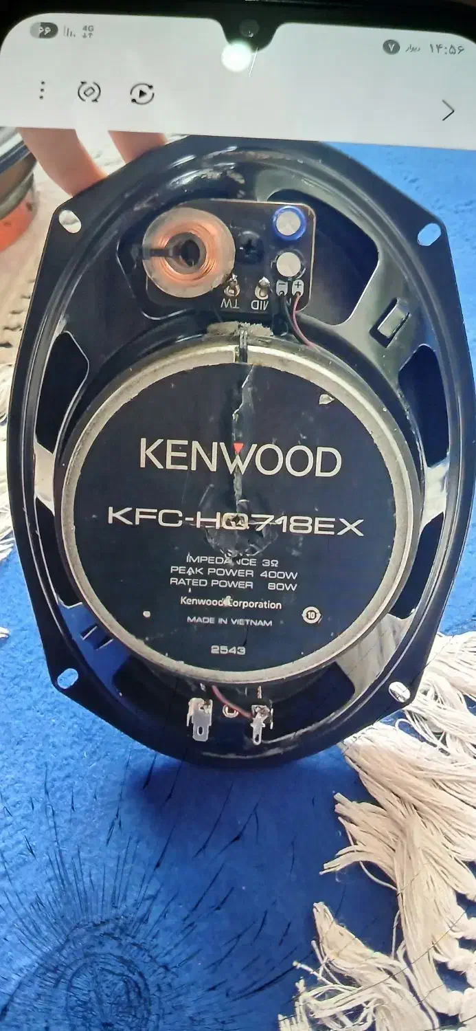 باند|سیستم صوتی خانگی|شهرکرد, |دیوار