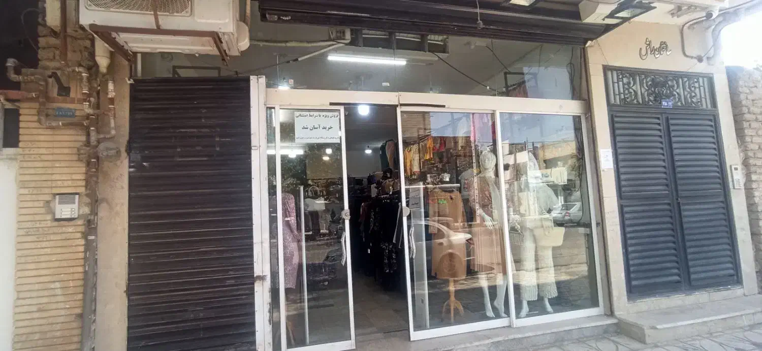 مغازه ۵۰ متر سقف بلند مناسب هر شغلی(قابل تبدیل)|اجارهٔ مغازه و غرفه|مشهد, ایثارگران|دیوار