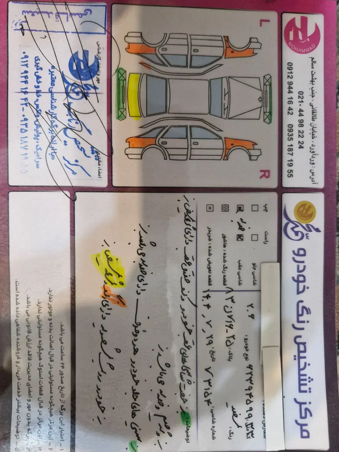 ۲۰۶ تیپ ۲ مدل ۸۹|خودرو سواری و وانت|گرمدره, |دیوار