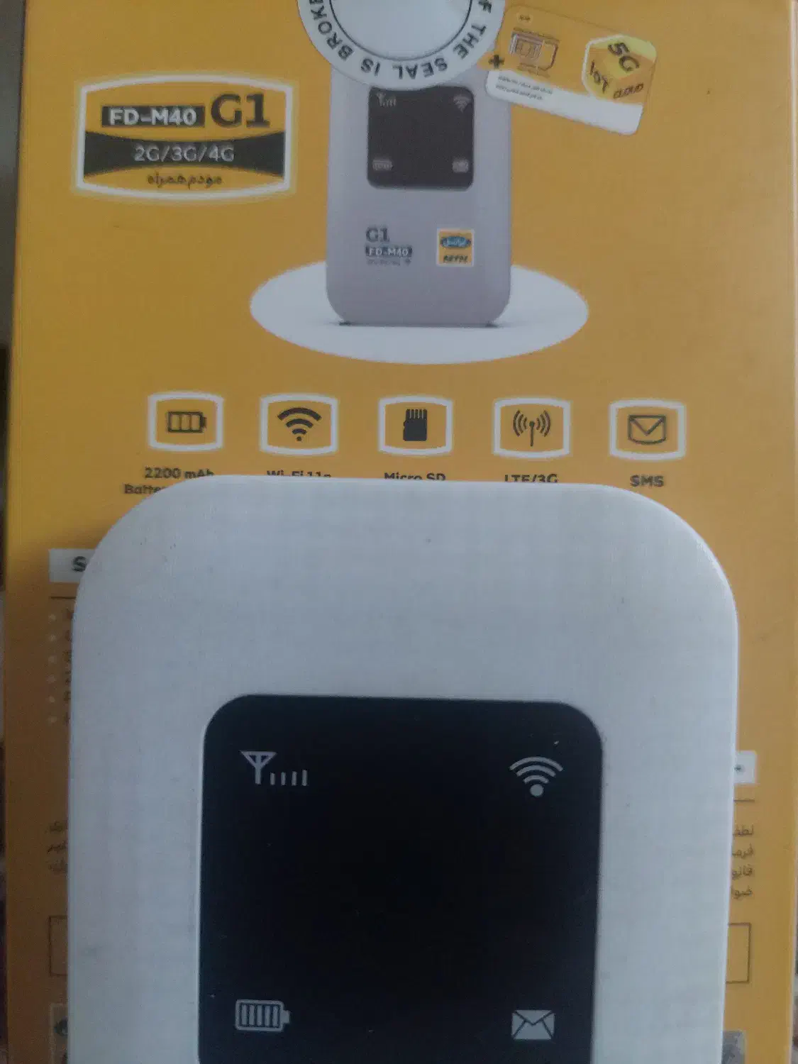 مودم جیبی ایرانسل|مودم و تجهیزات شبکه|تهران, استاد معین|دیوار