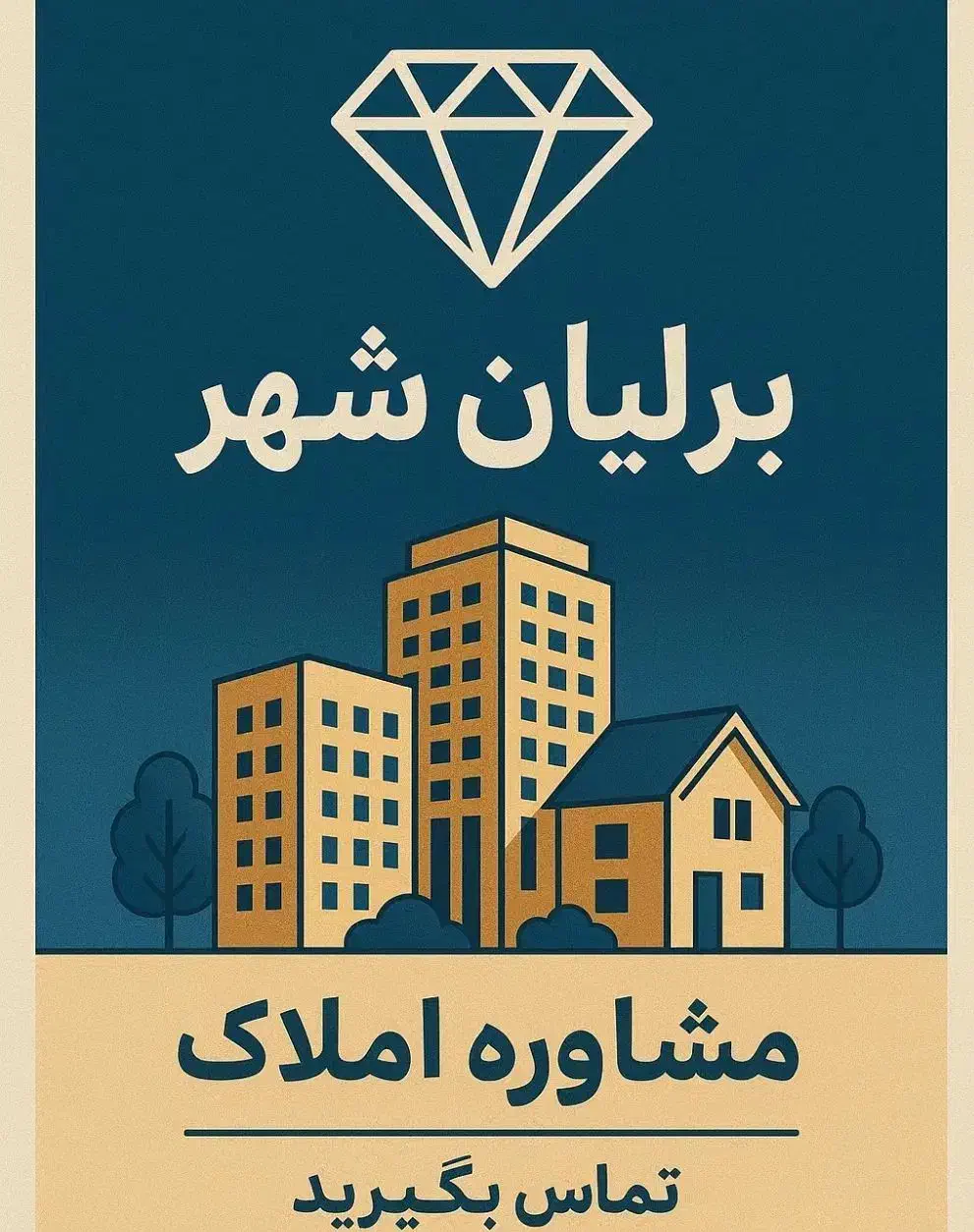فروش و پیش فروش آپارتمان|اجارهٔ آپارتمان|شیراز, کیان شهر|دیوار