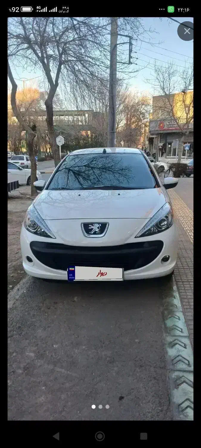 پژو207 tut|خودرو سواری و وانت|اصفهان, فرح آباد|دیوار