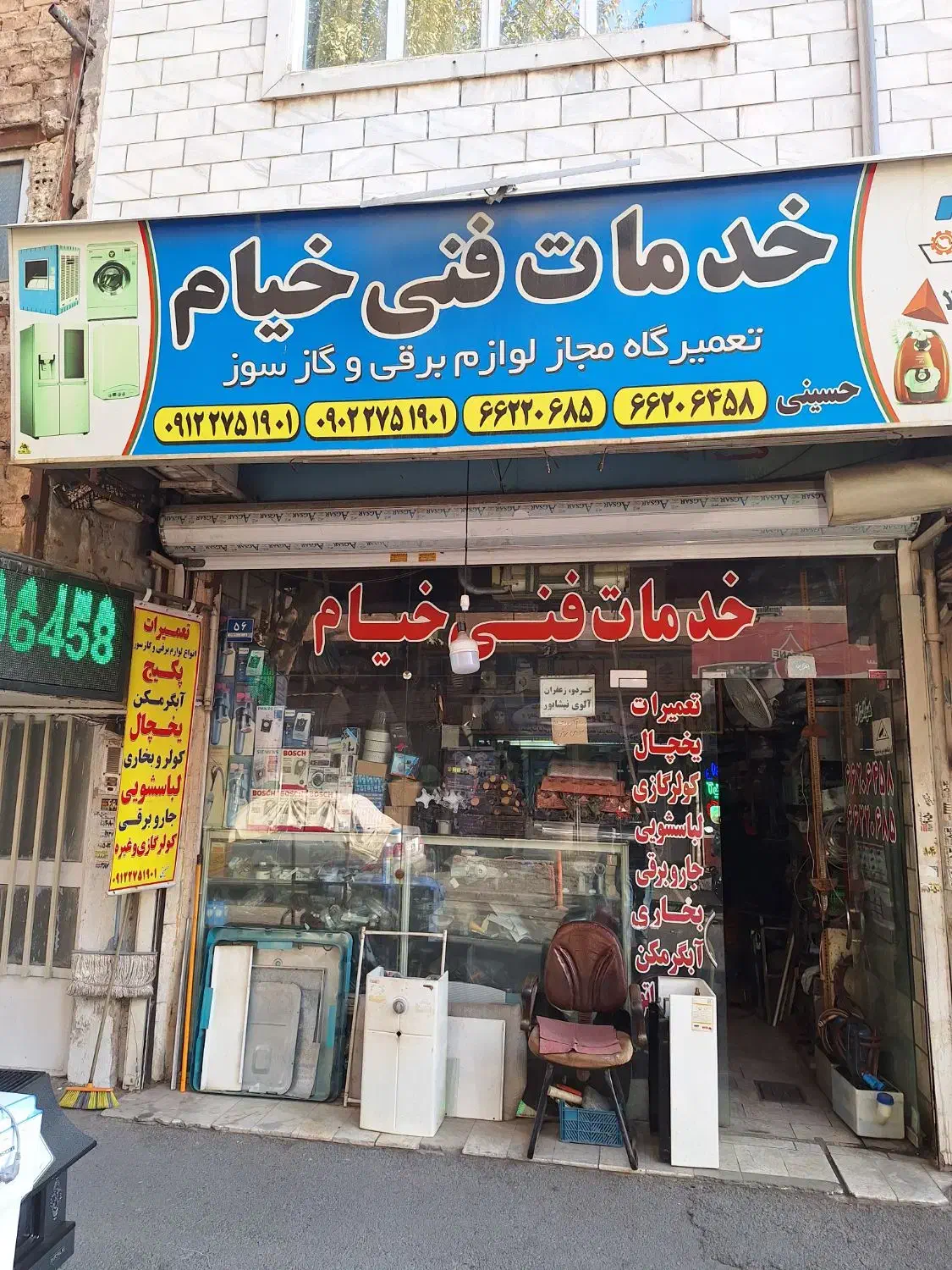 شیشه بخاری|بخاری، هیتر، شومینه|تهران, شهرک ولیعصر جنوبی|دیوار