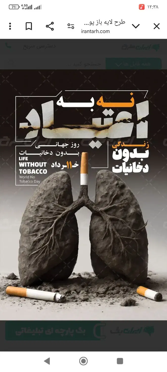 ترک اعتیاد برای شاغلین بدون دردومحرمانه|خدمات آرایشگری و زیبایی|گرگان, |دیوار