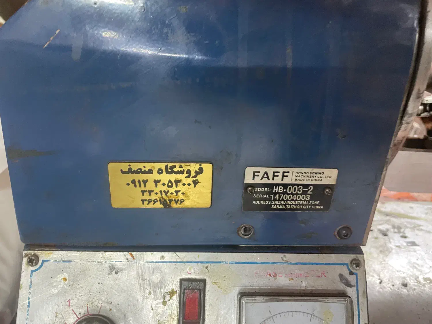 دستگاه چسب زن|چرخ خیاطی و ریسندگی|تهران, بهارستان|دیوار